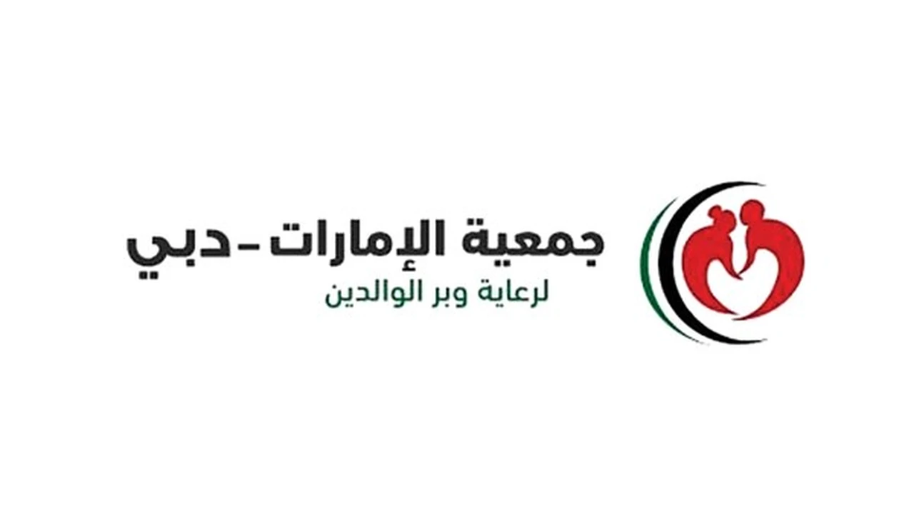 30 مبادرة لتعزيز العطاء في المجتمع من «الإمارات لرعاية وبر الوالدين»